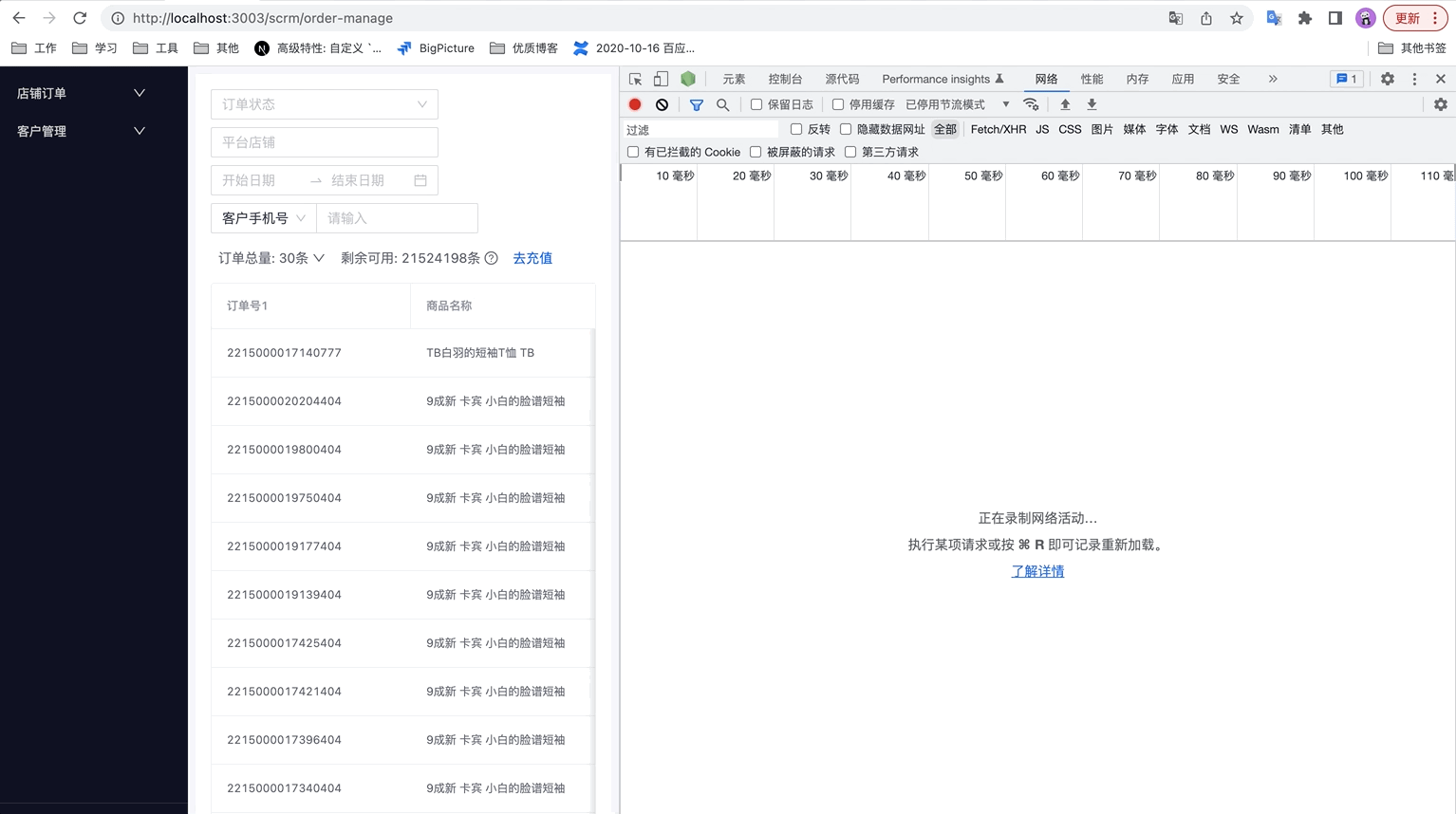 Nov-04-2022 16-00-47.gif