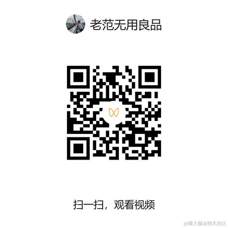 跳跃吧程序员于2022-09-02 17:37发布的图片