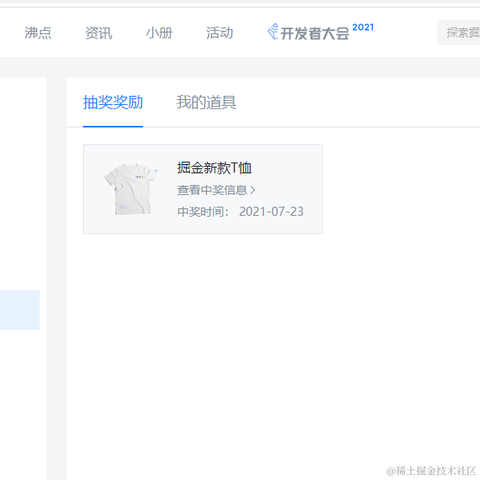 desperate于2021-07-23 15:42发布的图片
