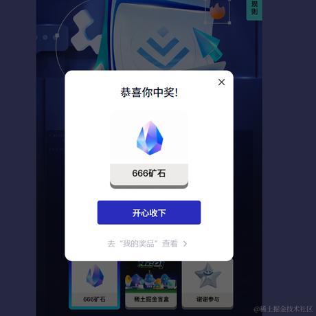 汪汪队长于2023-12-21 11:36发布的图片