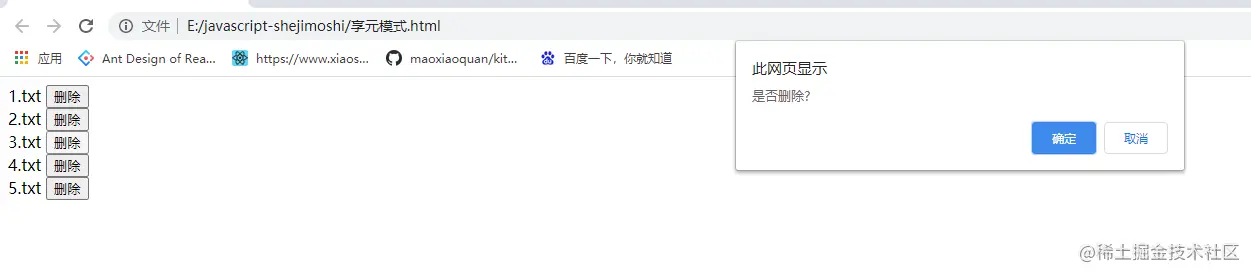 屏幕截图 2022-03-26 084114.png