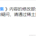 这代码不好写于2023-03-31 20:27发布的图片