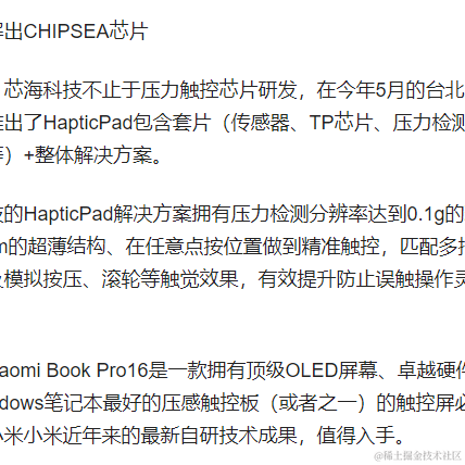 晨曦启明y于2022-08-12 15:37发布的图片