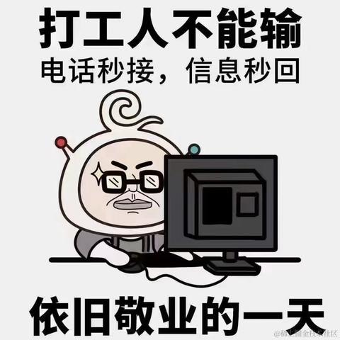 IT小番茄于2023-01-16 20:58发布的图片