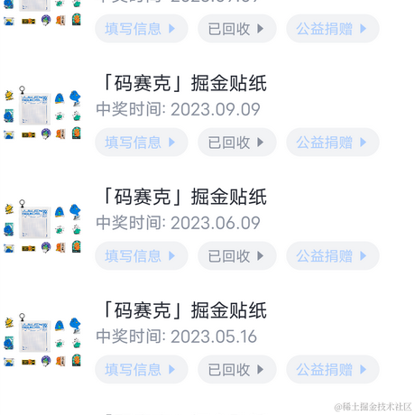 用户3793于2023-09-09 15:20发布的图片