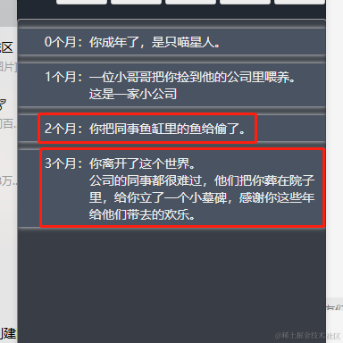 摆烂的人生于2021-09-27 15:17发布的图片