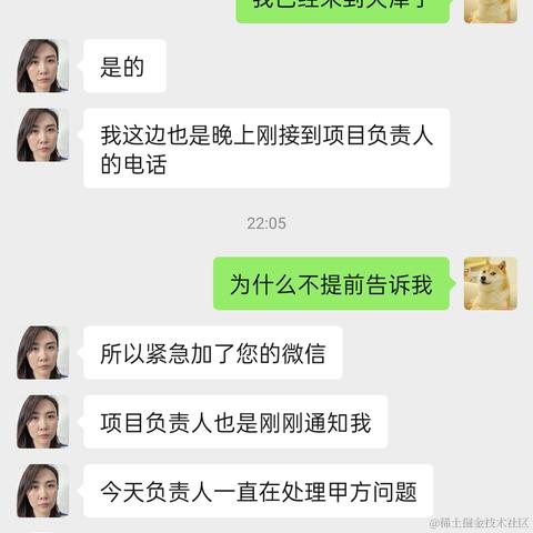 湖南小趴菜于2023-02-09 07:51发布的图片