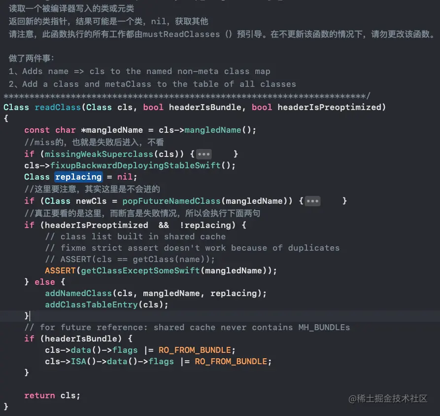 readClass.png