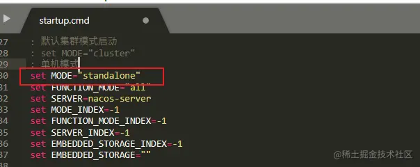 nacos修改默认启动