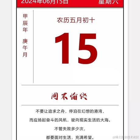 独泪了无痕于2024-06-15 09:21发布的图片