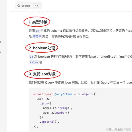 濮水大叔于2024-05-14 18:07发布的图片