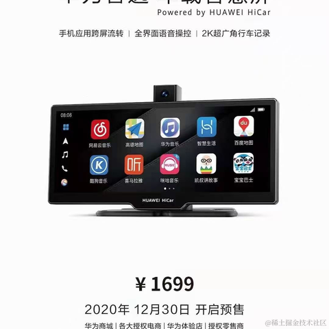 恋猫de小郭于2020-12-31 07:11发布的图片