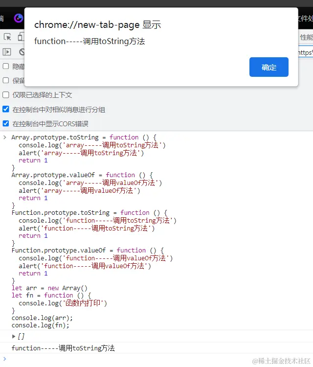 image-20220809153623938.png