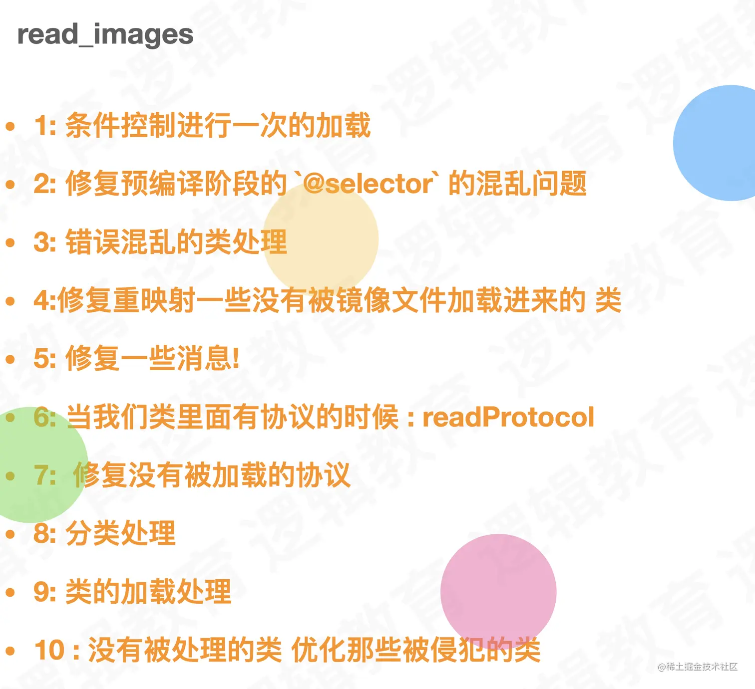 截屏2021-07-16 下午2.22.43.png