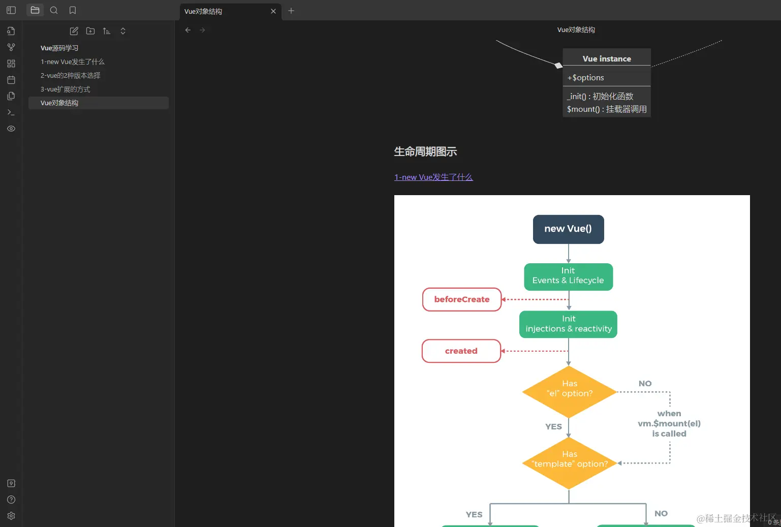 image-20231029222319273