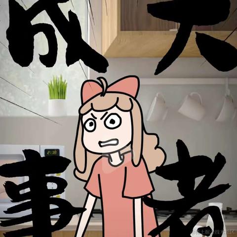 举高高于2022-11-28 01:22发布的图片