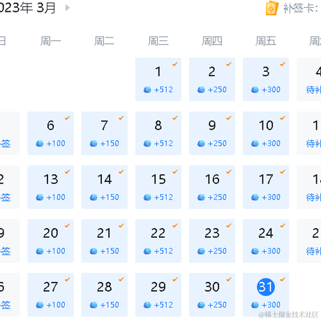 呦呦呦_于2023-03-31 09:54发布的图片