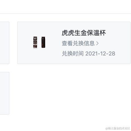 用户xid_c56ezhih3irs22于2021-12-28 14:48发布的图片
