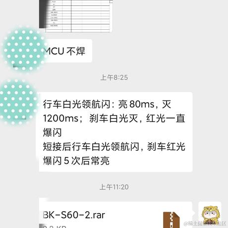 无语猫猫可爱捏于2022-11-09 13:14发布的图片