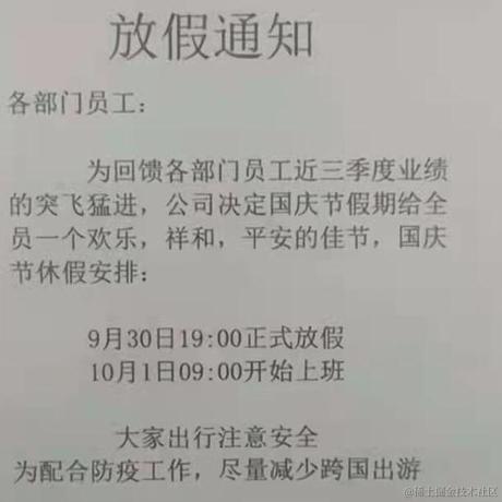 xxxxxxxxxxxxxxxxxxx于2021-09-29 15:50发布的图片
