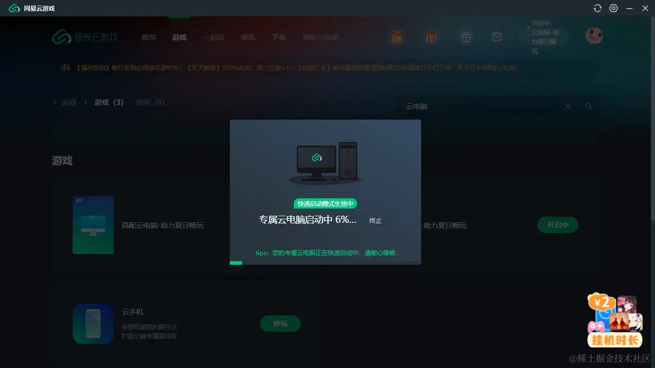 image (46).png