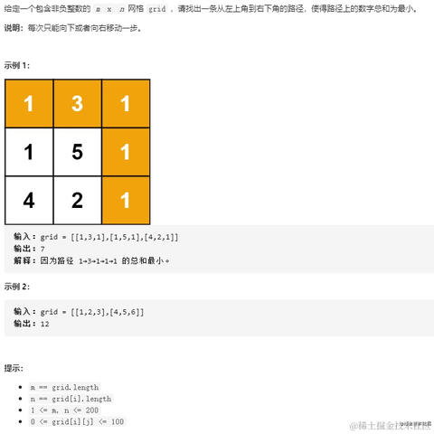 极客学编程于2021-07-29 18:24发布的图片