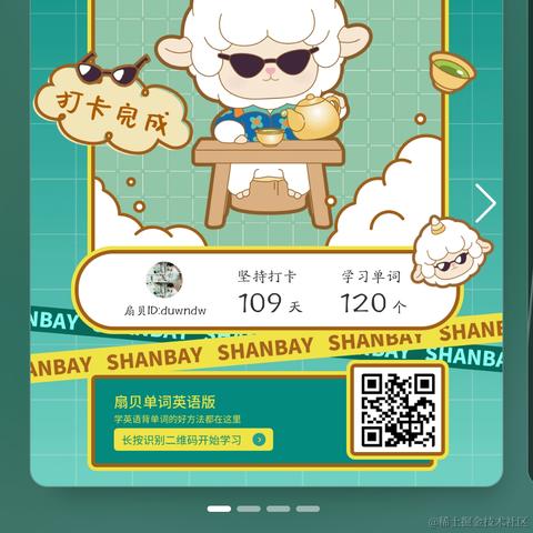 poiuytrewq于2022-11-28 21:14发布的图片
