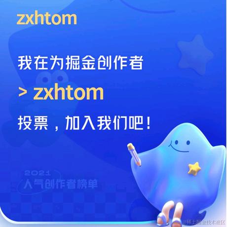 zxhtom于2021-12-24 12:10发布的图片