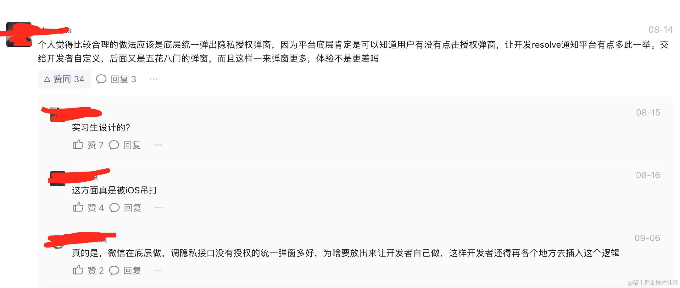 Screen Shot 2023-09-15 at 1.05.15 AM.png