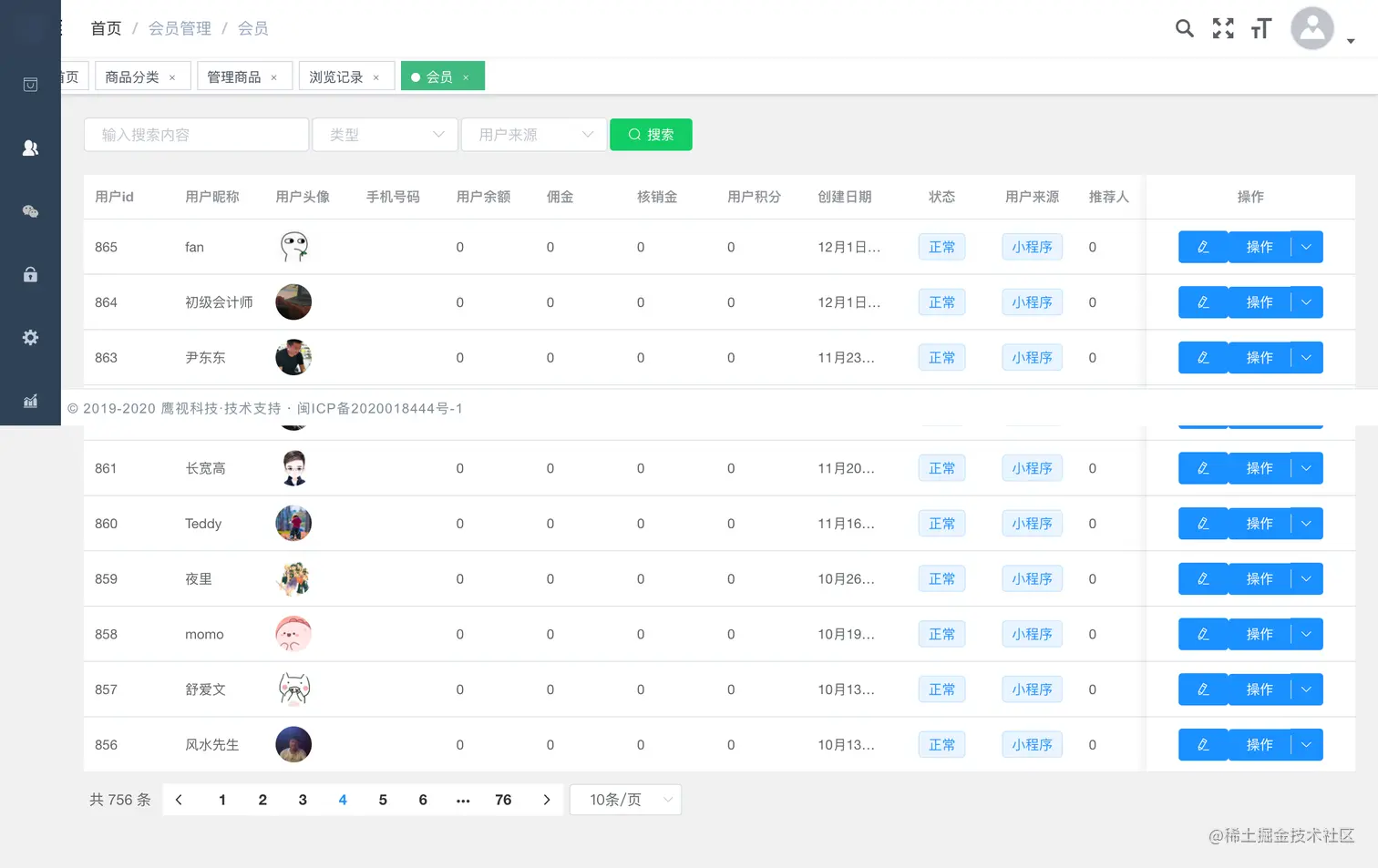 adm.test.dev56.com_login_redirect=%2Fshop%2Fcate (4).png