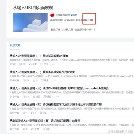 经海路大白狗于2024-07-12 09:08发布的图片