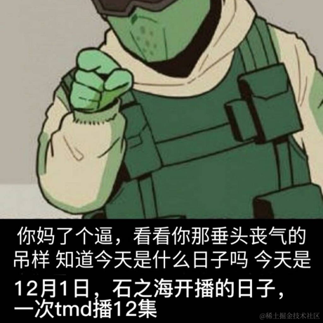 神威如狱于2021-12-01 15:03发布的图片