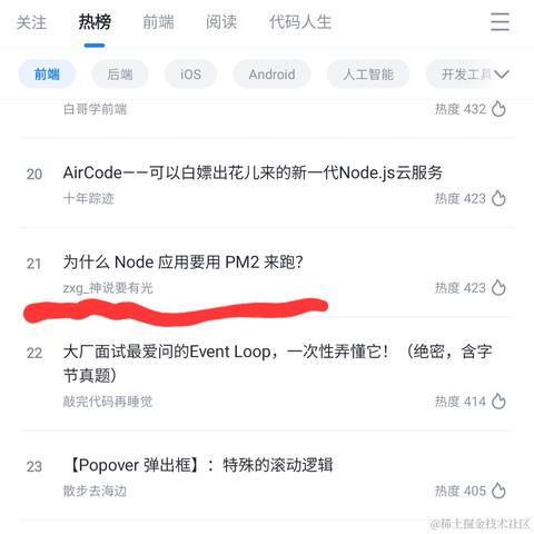 tailgo于2023-05-05 21:35发布的图片