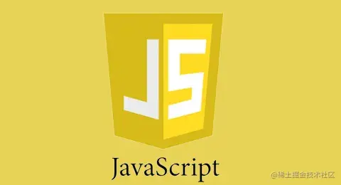 js基础