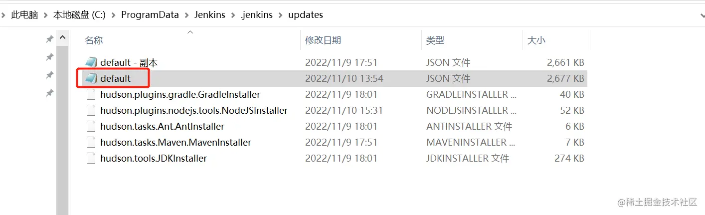 jenkins-清华镜像.png