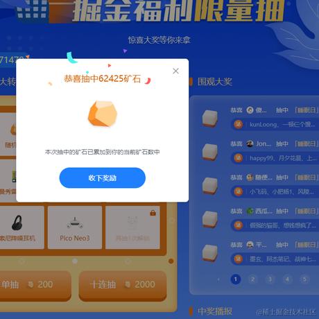 倔强的猫哥于2024-01-29 09:51发布的图片
