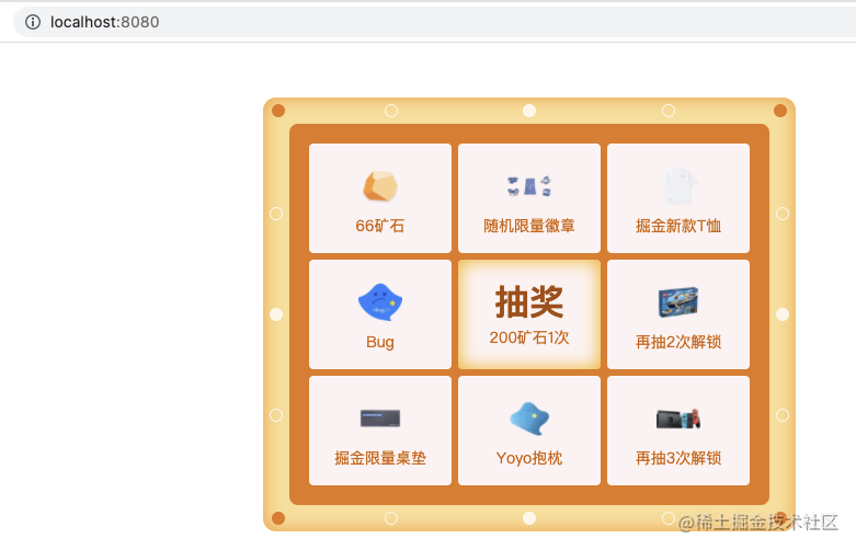 还你一个为所欲为的掘金抽奖 硕一知道