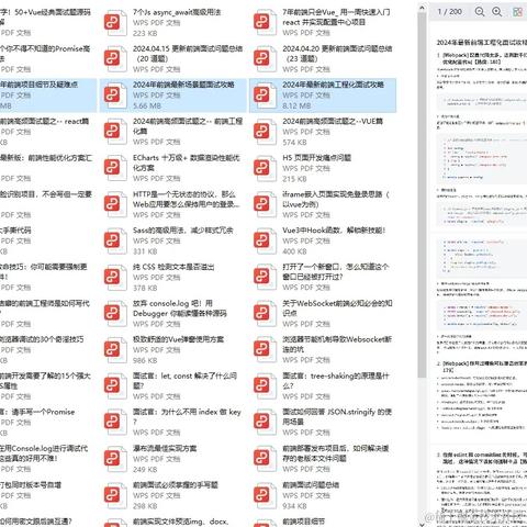 光头程序猿于2024-06-28 15:29发布的图片
