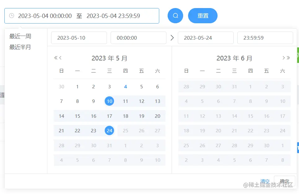 微信截图_20230504171113.png