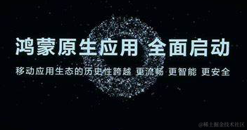 多端部署