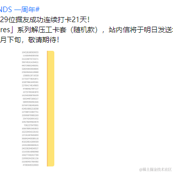 一颗圆子于2022-09-08 11:06发布的图片