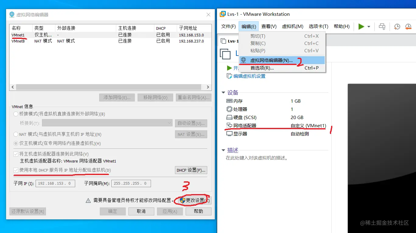 如何通过CRT连接虚拟机中的Linux系统？  第1张