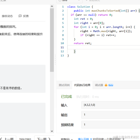 强上cs的Bill于2023-04-01 23:37发布的图片