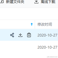 Dunqing于2020-10-27 20:34发布的图片