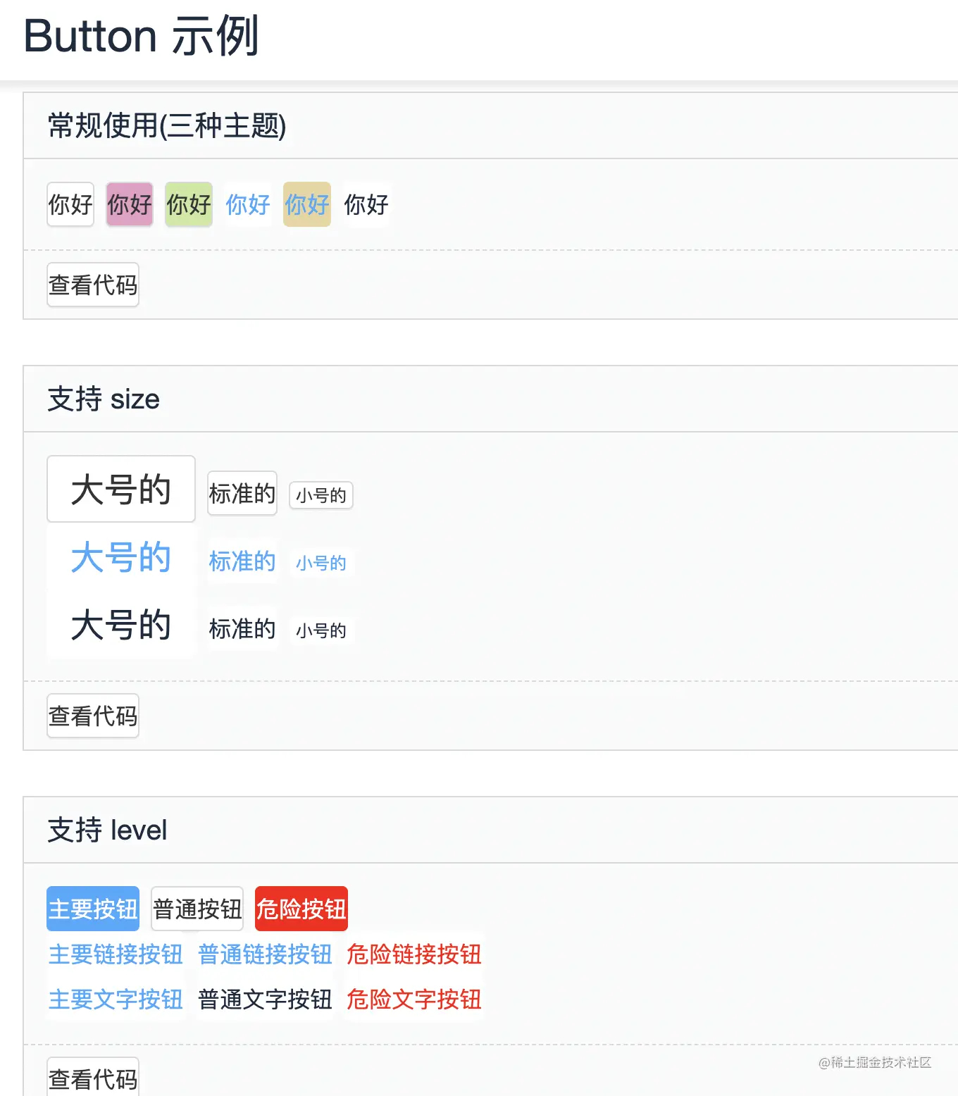 截屏2022-09-22 14.24.54.png