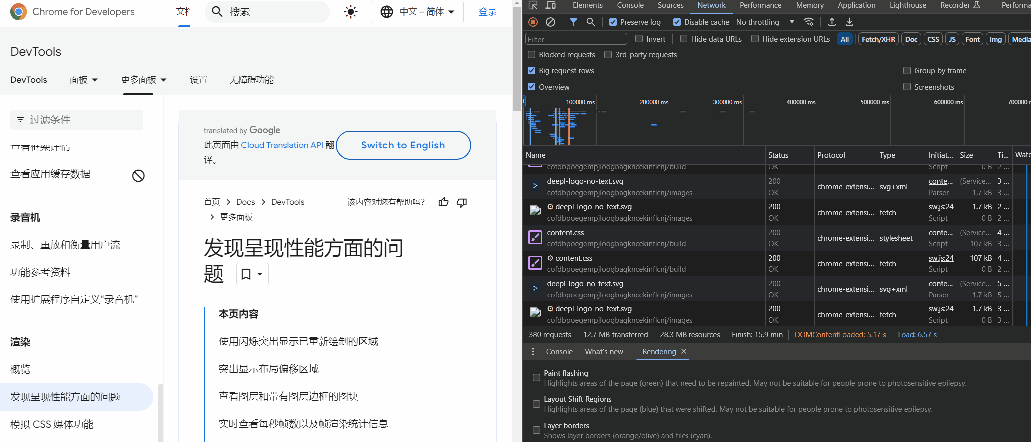 截图_20240316153846.gif