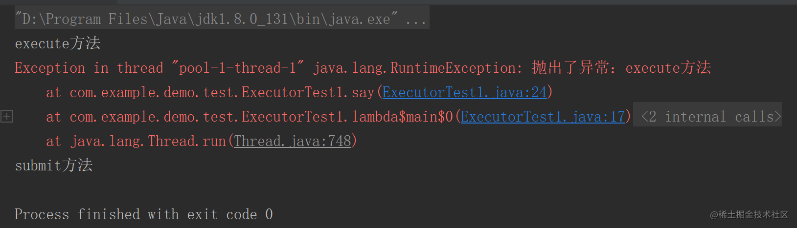 Java线程池中的execute和submit