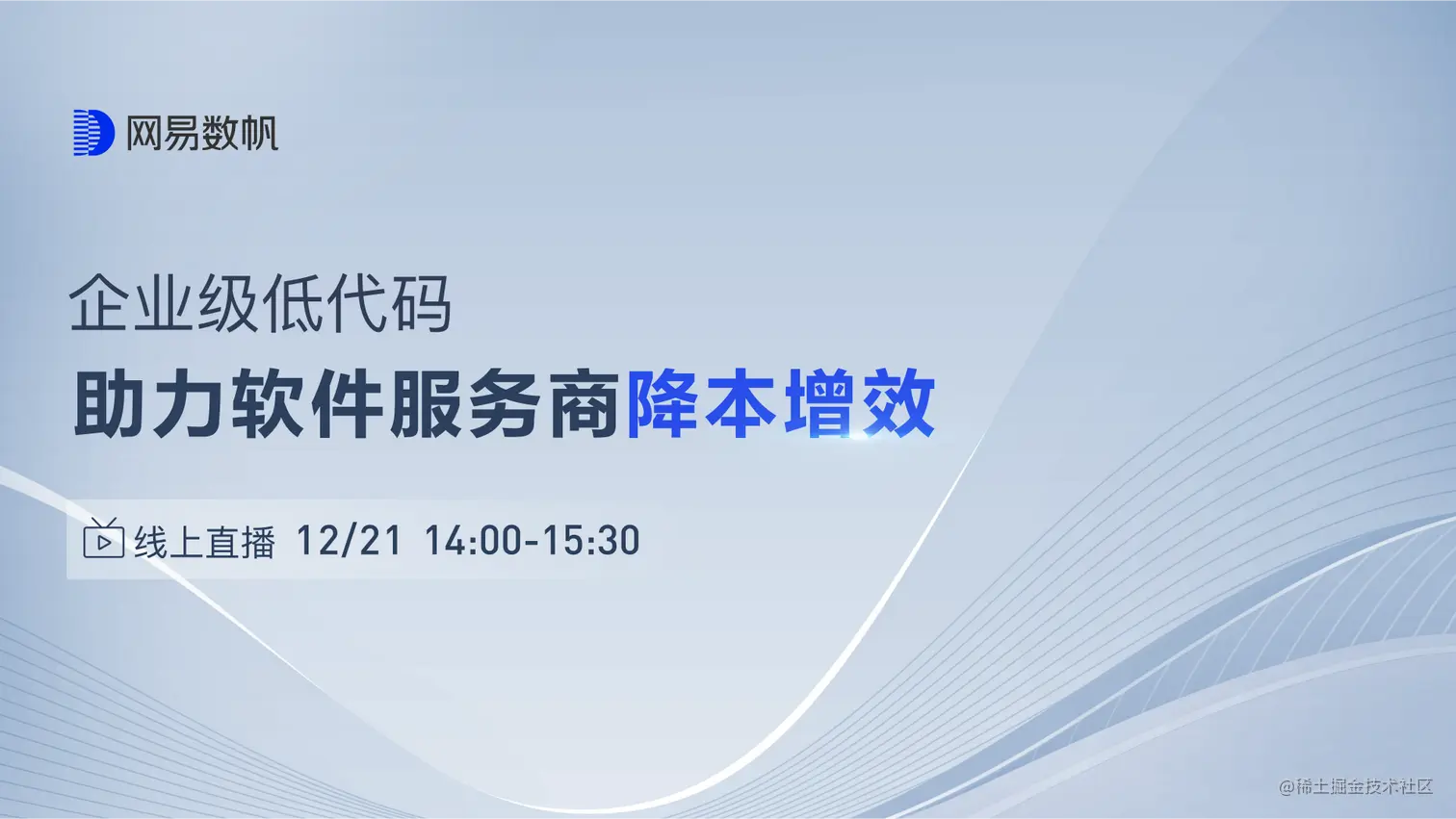 定位报名页banner.png