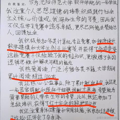 谢千星于2024-06-07 11:05发布的图片