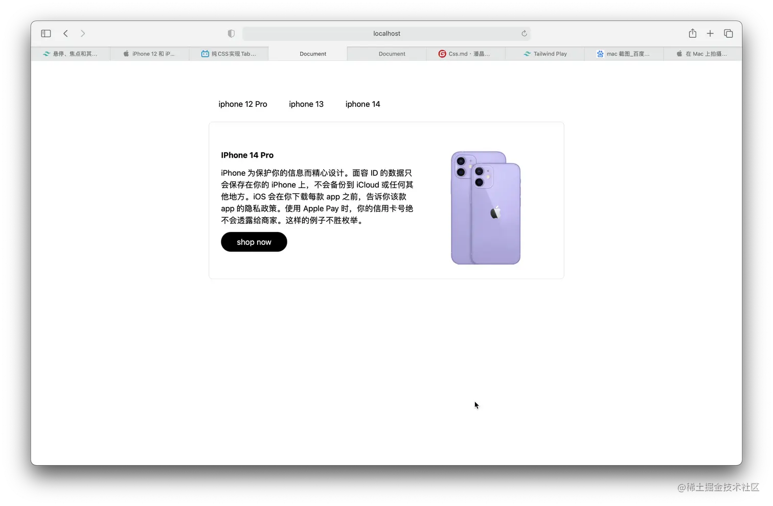 截屏2021-06-13 下午6.26.11.png